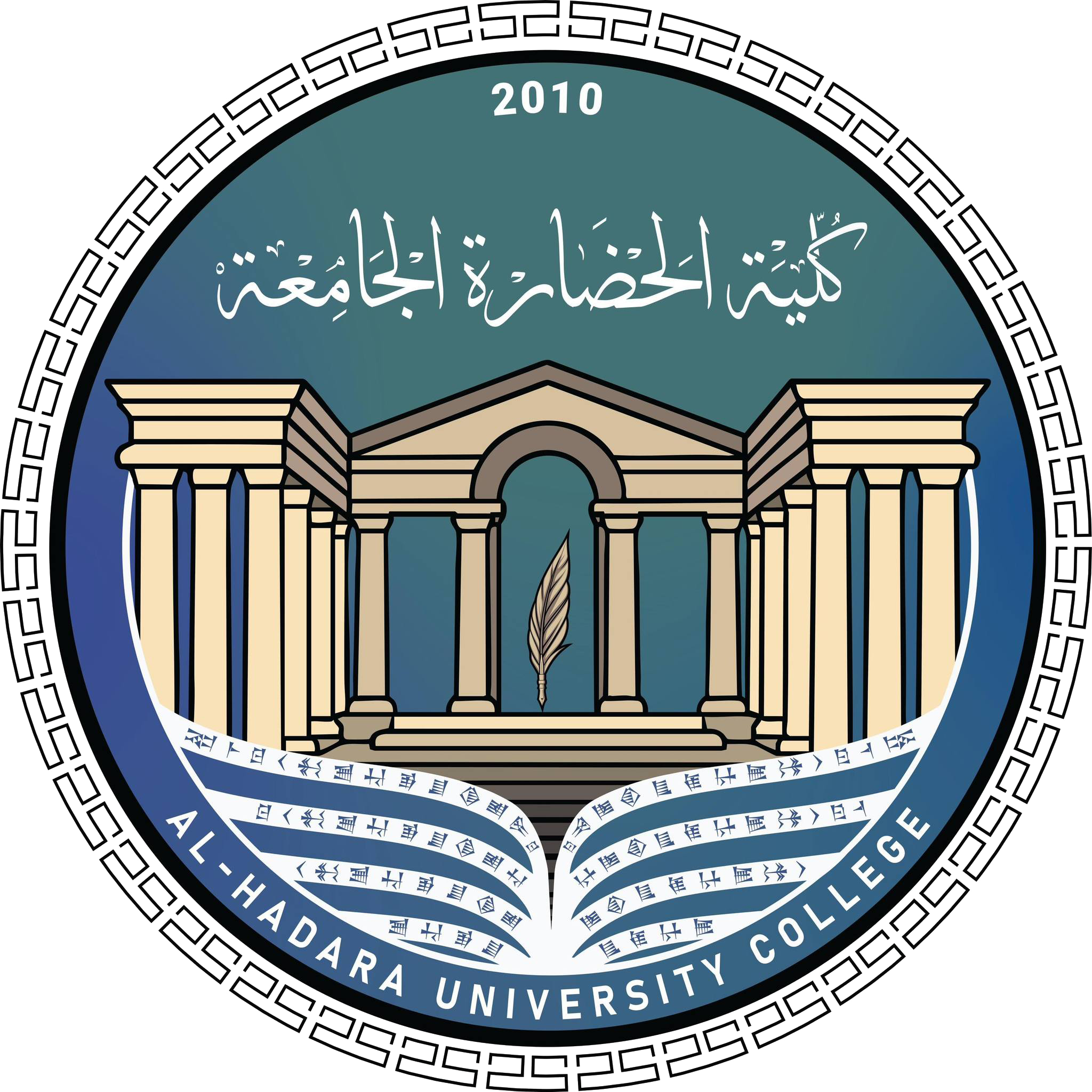شعار كلية الحضارة الجامعة